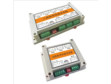 RS485数字量多通道变送器