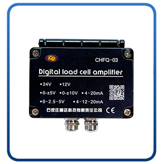 CHFQ-03称重传感器信号变送器放大器